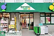マルエツプチ中落合一丁目店 徒歩3分。スーパー 230m