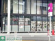 まいばすけっと代々木駅西 徒歩5分。10/18オープン 330m