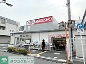 丸正総本店（仮店舗） 徒歩8分。仮店舗 590m