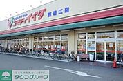 コモディイイダ中野店 徒歩7分。スーパー 510m