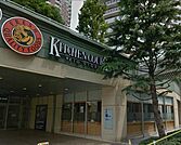 キッチンコート東中野店 515m