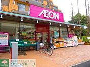 まいばすけっと上落合店 徒歩5分。 390m