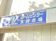 スーパーバリュー杉並高井戸店 4110m