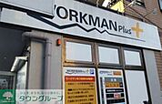 ワークマンプラス練馬石神井店 徒歩5分。 360m