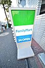 ファミリーマート東中野駅前店 297m