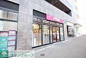 まいばすけっと北新宿税務署通り店 徒歩2分。 150m