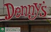 デニーズ 徒歩8分。飲食店 610m