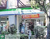 ファミリーマート新宿中央公園店 徒歩3分。 230m