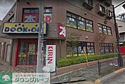 ブックオフ 徒歩23分。その他小売店 1840m