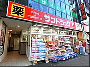 サンドラッグCVS四谷三丁目店 徒歩3分。 190m