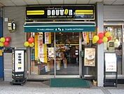ドトールコーヒーショップ江戸川橋新目白通り店 988m