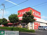 サンドラッグ小平鈴木町店 徒歩19分。ドラックストア 1480m