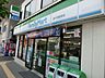 周辺：ファミリーマート高円寺駅東店 352m