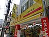 周辺：薬ヒグチ中野新橋店 30m