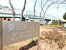 周辺：鷺沼2丁目児童遊園500m徒歩7分