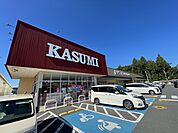 カスミフードスクエア東習志野店680m徒歩9分