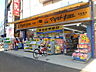 周辺：マツモトキヨシ西船橋店400m徒歩5分