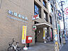 周辺：船橋郵便局・ゆうちょ銀行船橋店720m徒歩9分