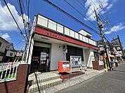 習志野実籾郵便局1420m徒歩18分