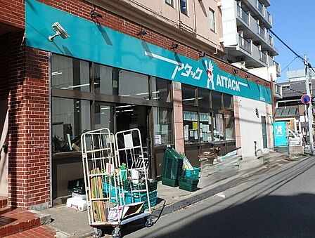 アタック船橋湊町店28140m徒歩2分