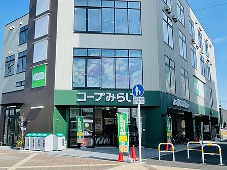 コープみらい コープ幕張駅北口店1030m徒歩13分
