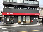習志野谷津郵便局1000m徒歩13分