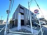 周辺：ふらットクリニック稲毛470m徒歩6分