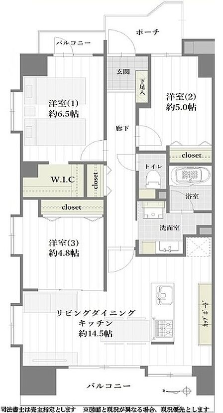 3LDK 間取り