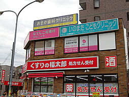 周辺施設の画像