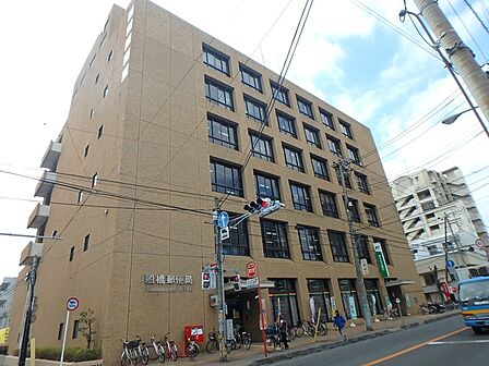 船橋郵便局・ゆうちょ銀行船橋店760m徒歩10分