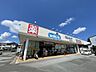 周辺：ウエルシア習志野実籾店550m徒歩7分