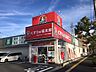 周辺：くすりの福太郎花見川瑞穂店310m徒歩4分