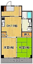 3階 / 2DK / 50.6㎡