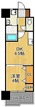 ONE PROJECT三萩野  ｜ 福岡県北九州市小倉北区萩崎町（賃貸マンション1DK・2階・27.00㎡） その2