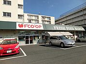 エフコープ生活協同組合／黒原店 (217m)