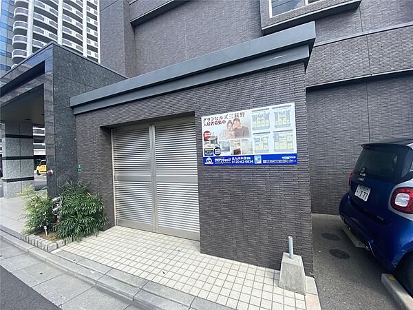 グランヒルズ三萩野