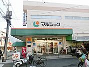 サンリブ／マルショク／大畠店 (67m)