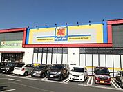 マツモトキヨシ足原店(470m)