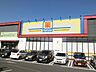 周辺：マツモトキヨシ足原店(470m)