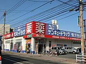 株式会社サンキュードラッグ／黒原薬局(1、084m)