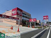 ベルクス西船橋店 徒歩5分。スーパー 350m