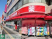 くすりの福太郎浦安駅前店 徒歩7分。ドラックストア 530m