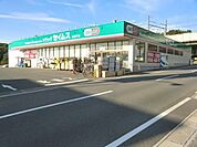 セイムス 360m
