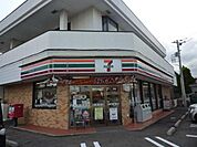 セブンイレブン 280m