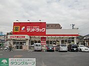 サンドラッグ市川新田店 徒歩20分。ドラックストア 1580m