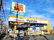 マツモトキヨシ 300m