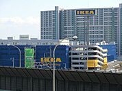 IKEA 2000m