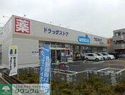 ウエルシア市川妙典店 徒歩11分。ドラックストア 870m