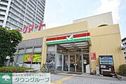 ヨークマート緑が丘店 300m