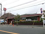 ガスト西船橋店 655m